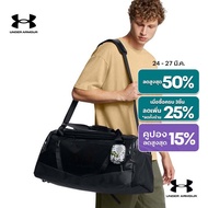 Under Armour UA Hustle LE Medium Duffel Bag Travel Bag Gym Bag Sport Bag