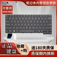 Suitable for Lenovo Thinkpad X13 L13 Gen1 Gen2/3 Gen4 S2 GEN7 Notebook Keyboard