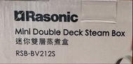 Rasonic 迷你雙層蒸煮盒(薰衣草紫)