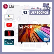 LG - 43 吋 LG UHD AI 4K 智能電視 - UT78 43UT7800PCB