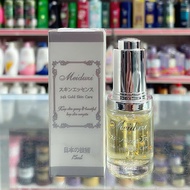 Meiduzi 24KSkin Care Skin Whitening Serum