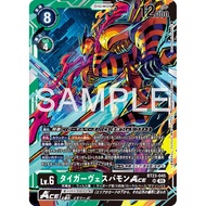 Digimon DTCG - BT23-023 TigerVespamon ACE SR