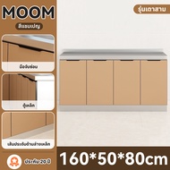 MOOM เคาว์เตอร์ห้องครัว Kitchen Storage Cabinet อ่างล้างจาน ดีไซน์สวยงาม ทันสมัย ตู้วางของในครัว ที่