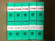 德國百靈油代替品 台灣現貨 日本 北海道 北見薄荷油 野外露營 天然防蚊 食用級薄荷精油 20ml