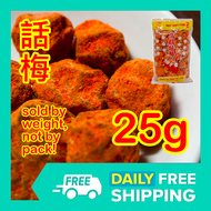 25g 話梅 Taiwan Red KIAMOY SALTY Plum Dried Prunes Fruits Candy Tangy Sweet Cured Prunes Kiyamoy Class