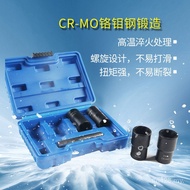 Set Remains Broken Extractor Nut Broken Wire Extractor Wholesale Screw Manufacturer Extractor Nut KL