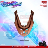 ชุดสีทั้งคัน HONDA PCX 160 ปี 2021 สีดำ-น้ำตาล NH-A35M พีซีเอ็กซ์ แท้ศูนย์ฮอนด้า(Megaparts Store)