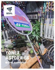 [駿領體育 呈獻：RE STOCK YONEX ASTROX 66🏸］