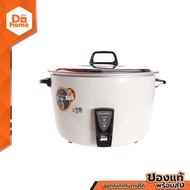 SHARP หม้อหุงข้าว 5 ลิตร รุ่น KSH-D55 |BAI| Rice cooker หม้อข้าว