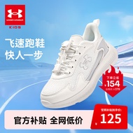 安德玛（Under Armour）儿童舒适跑鞋男女童休闲透气耐磨运动鞋童鞋跑鞋2431103 白色 35码