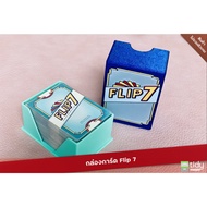 Tidy Card Box For Flip 7: 2nd Edtion Game. The Product Does Not Include The