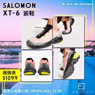 SALOMON XT-6 波鞋
