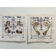 LP Koon Hand Palm & Foot Phrayant