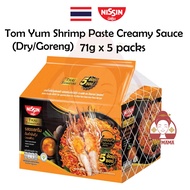 Nissin Thai Signature Instant Noodles Tom Yum Shrimp Paste Creamy Sauce Flavour 71g x 5 ( Dry / Mi Goreng / Mee Goreng )