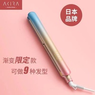 Straw Splint Japanese Akira Electric Curling Iron Female Negative Ion Straight Hair Dual-Use Does No