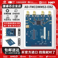 AD-FMCOMMS3-EBZ AD9361 Software Radio sdr FMC ADI Radio Frequency Board Module