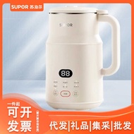 Supor Soy Milk Maker 0.8L Small Household Wall Breaker 1-12H Appointment Multi-Function Filter-Free 