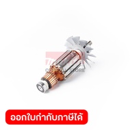 MAKITA มากีต้า MA5800NB อะไหล่ทุ่นไฟฟ้า 5800NB ARMATURE ASSY 220V FOR 5800NB Code 512583-3
