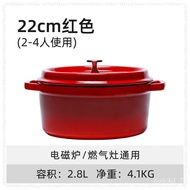 CaroteEnamel Pot Cast Iron Pot Stew Pot Soup Pot Multi-Function Pot Casserole Household Soup Pot Steamer Non-Stick Pan 7