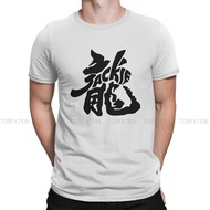 Jackie Chan Adventures TV Name DesignTshirt Black for Men Oversized T Shirt Graphic Men's Tops Tee XS-4XL-5XL-6XL
