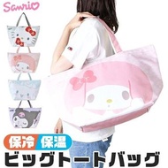 Sanrio 保溫鋁箔拉鍊大容量野餐包