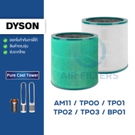 Air Filter Dyson TP00 TP01 TP02 TP03 BP01 AM11 Evo For Pure Cool Purifier