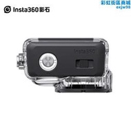 GO 3拇指相機GO3潛水殼U 60M防水 Insta360相機配件