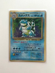 1996初代ptcg 日版水箭龜