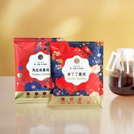 【禮盒/伴手禮】莊園濾掛咖啡-果丁丁日曬&馬拉威藝妓水洗│淺焙