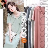 💥MYSCISSRS💥40-90kg 孕妇连衣裙  Pakaian wanita hamil 连帽连衣裙 短袖连衣裙 孕妇装&Maternity Dress Summer Thin Short-Sle