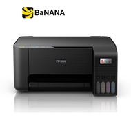 เครื่องปริ้นเตอร์ Epson Inkjet Printer Tank L3210 PSC (New) by Banana IT