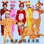 Sika Deer Costume Children's Deer Performance Costume Halloween Elk Brown Deer Kindergarten Stage Pr