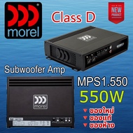 morel MPS 1.550 แอมป์รถยนต์ Class D คุณภาพ สัญชาติ🇮🇱