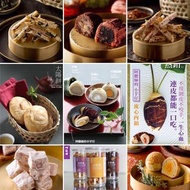 <台灣代購> . 阿聰師小芋仔/芋頭酥/可可/牛軋糖/芋頭糖