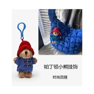 Suitable for Cloud Bag Longxiang Bag Pendant Paddington Bear School Bag Pendant Doll Keychain Plush 
