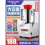 Commercial Electric Vegetable Chopper, Farm Feed Chopper, Vegetable Mincer, Multifunctional Granular