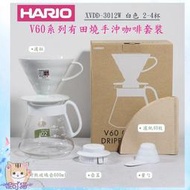 HARIO 陶瓷咖啡濾杯壺組【享濾紙低價購優惠】V60手沖濾杯 白色濾杯咖啡壺組 XVDD-3012W