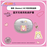 For Baseus Bass BC1 Open-Ear Case Cartoon Clear Soft Case Cute Keychain Pendant Suitable for Baseus 