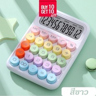 YTLแฟชั่นเครื่องคิดเลข เครื่องคิดเลข12หลัก สีพาสเทล เครื่องคิดเลขปุ่มใหญ่ จอใหญ่ 12Digits Calculator เครื่องคิดเลขสําหรับโรงเรียน และสํานักงาน B188