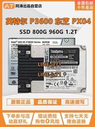 Intel/英特爾P3600 800G U.2 MLC 企業級1.2T 東芝凱俠 PX04 960G