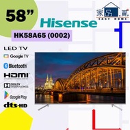 海信 - HK58A65(0002) 58吋 4K 超高清UHD LED 電視 Google TV A65
