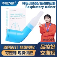 Huatan Portable Breathing Trainer Lung Function Lung Capacity Exerciser Inspiratory Muscle Resistanc