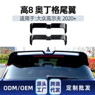 Suitable for golf golf 8 High 8 MK8 2020+Odinger Rear Wing Top Wing Fixed Wind Wing Modification Acc