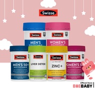 Swisse Men Multivitamin | Swisse Women Multivitamin 60 / 120 tabs | Swisse Vegan 60 Tabs / Liver Det