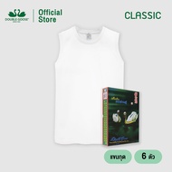 Double Goose Men's Sleeveless Shirt White Classic Model (Pack Of 6)