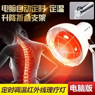 Get Coupons🍅Electric Baking Lamp Far Infrared Diathermy Household Magic Lamp Physiotherapy Therapy Bulb Far Infrared Bea