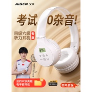 Aben English Level 4 Six Listening Headset Level 4 Eight Exam FM FM Radio Headset Level 4