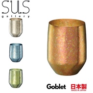🇯🇵日本代購 🇯🇵日本新潟県製 SUSgallery真空鈦杯 SUSgallery Goblet 400ml SUS gallery 日本製杯 Made in Japan MIJ Titanium T