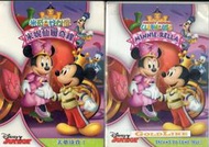 DVD 米奇妙妙屋: 米妮仙履奇緣(附中文外紙盒) DVD 台灣正版 二手；<料理鼠王><鼠國流浪記><鼠來寶>