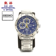 Seiko Sporty Chronograph Men's Watch